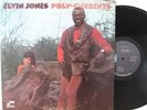 Elvin Jones LP “Poly-Currents”   Blue Note 84331   Van Gelder   NM/VG++