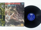 JIMMY TAKEUCHI DRUM/AME NO HI NO BLUES TOSHIBA TP-7547 Japan OBI VINYL LP