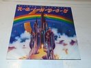 RAINBOW - Ritchie Blackmore's Rainbow - 1975 UK 9-track LP - A 1U / B 1U Matrix