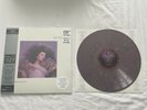 Kate Bush Hounds Of Love Limited Edition Coloured HMV Centenary Vinyl 1500