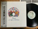 QUEEN - A NIGHT AT THE OPERA - MINTY JAPAN 12
