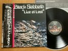 BLACK SABBATH - LIVE AT LAST  - TOP JAPAN 12