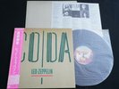 LED ZEPPELIN - CODA - JAPAN VINYL LP OBI GATEFOLD P-11319 EX-/EX