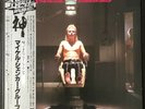 THE MICHAEL SCHENKER GROUP - M.S.G - Vinyl LP Record - Japan - OBI - Insert