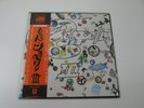 Led Zeppelin III Atlantic P-10106A with OBI Japan VINYL LP B