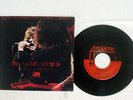 LED ZEPPELIN WHOLE LOTTA LOVE ATLANTIC DT-1139 Japan VINYL 7