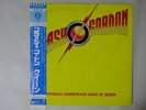 Queen Flash Gordon (Original Soundtrack  ) Elektra P-10960E Japan   LP OBI