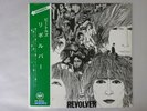 The Beatles Revolver Apple Records AP-8443 Japan FLIP BACK  LP OBI