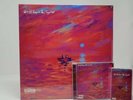 Dave We’re All Alone In This Together Vinyl + Cassette +CD ‘LP WAAITT’ FREE P&P