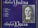 Maria Yudina Complete recordings II / Melodiya mono 47727, Stereo 25165