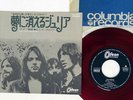 PINK FLOYD JULIA DREAM ODEON OR-2840 Japan RED VINYL VINYL 7