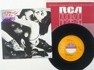 SCORPIONS ROCK YOU LIKE A HURRICANE RCA RPS-132 Japan VINYL 7