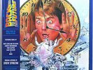 'BACK TO THE FUTURE' Soundtrack Mondo Ltd. Edition SILVER Vinyl LP NEW/SEALED