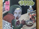 MF DOOM MM... FOOD - Pink & Green Colored Vinyl New Sealed 2LP 2020