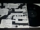 Energo Wünschkiy same LP ex UKW stock copy private minimal synth electronic