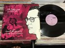 Mohamed Abdel Wahab LP Ellil Yatoul Farid el Atrache Om Kalsoum Sabah Fairuz