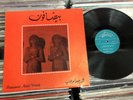 Mohamed Abdel Wahab Lp Ayuha el  Fairuz  Farid el Atrache Om Kalsoum Sabah