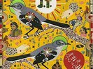 Steve Earle & The Du-J T (UK IMPORT) VINYL NEW