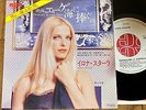 ILONA STALLER - CAVALLINA A CAVALLO  JAPAN PROMO OST 7