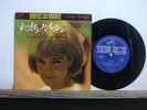 SYLVIE VARTAN  EP 33T made in Japan  1964