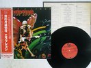 ERUPTION LEAVE A LIGHT HANSA SUX 153 SA Japan OBI VINYL LP