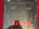 Tool 10000 days Multi colored vinyl record new/unopened