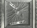 Sex Pistols PRETTY VACANT Australian 1977 WIZARD Records RARE 7