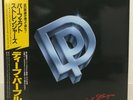 DEEP PURPLE / PERFECT STRANGERS JAPAN ISSUE LP W/OBI, INSERT, INNER