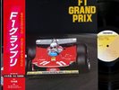 F1 GRAND PRIX Hiroki Tamaki '80 LP w/OBI japan jazz funk Racing Documentary OST