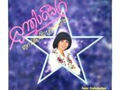 'Tuenjai Boonphraraksar' Thai Funk LP 33 RPM Rare Disco 12