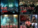 Anthrax - 4x3