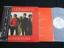 Promo TELEVISION - ADVENTURE White Label JAPAN VINYL LP OBI P-10499E