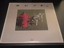Rush: Signals 1982 Polygram/Mercury Records SRM-1-4063 Vinyl Ex/Ex Prog Rock