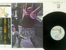 DOORS STRANGE DAYS ELEKTRA P-8370E Japan OBI VINYL LP