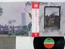 LED ZEPPELIN ZOSO FOUR SYMBOLS ATLANTIC P-10125A Japan OBI VINYL LP