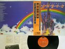 RAINBOW RITCHIE BLACKMORE'S POLYDOR MP 2502 Japan OBI VINYL LP
