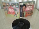 Elvis Presley 1966 Japan Only LP  HAREM HOLIDAY Japanese HARUM SCARUM