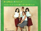 THE SHANGRI-LAS - I CAN NEVER GO HOME ANY MORE - VERY RARE  JAPAN Red Bird 33'EP