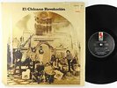 El Chicano - Revolucion LP - Kapp VG+ Shrink