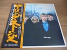 LP Rolling Stones   Between the Buttons  (Japan / London / OBI)
