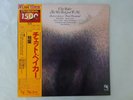 Chet Baker She Was Too Good To Me ECM LAX 3195 Japan   LP OBI