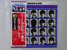 The Beatles A Hard Day's Night Apple Records EAS-80552 Japan   LP OBI