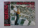 James Gang Featuring Joe Walsh The Best Of ABC YQ-8030-AB Japan   LP OBI
