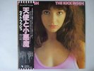 Kate Bush The Kick Inside TOSHIBA EMI EMS-81042 Japan   LP OBI