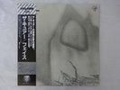 The Cure Faith Vap 35109-25 Japan   LP OBI
