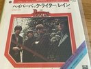 The Beatles Paperback Writer 7” Japanese Edition 7” Vinyl…