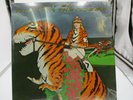 Original Jerry Garcia Run For The Roses LP AL 9603 Shrink  NM Ultrasonic Clean.