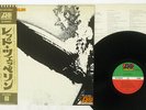 LED ZEPPELIN SAME ATLANTIC P-10105A Japan OBI VINYL LP