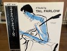 TAL FARLOW / Recital / Verve MV 2588 JAPAN ISSUE (David Stone Martin cover )