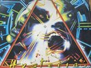 Def Leppard - Hysteria LP Mercury 1987 Pressing DMM Masterdisk Pour Some Sugar